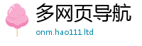 新澳门天天免费精准大全谜语加2025新奥天天开好彩新奥好彩免费